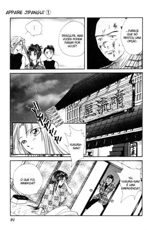 Appare Jipangu! Vol. 1 Ch. 2 第34页