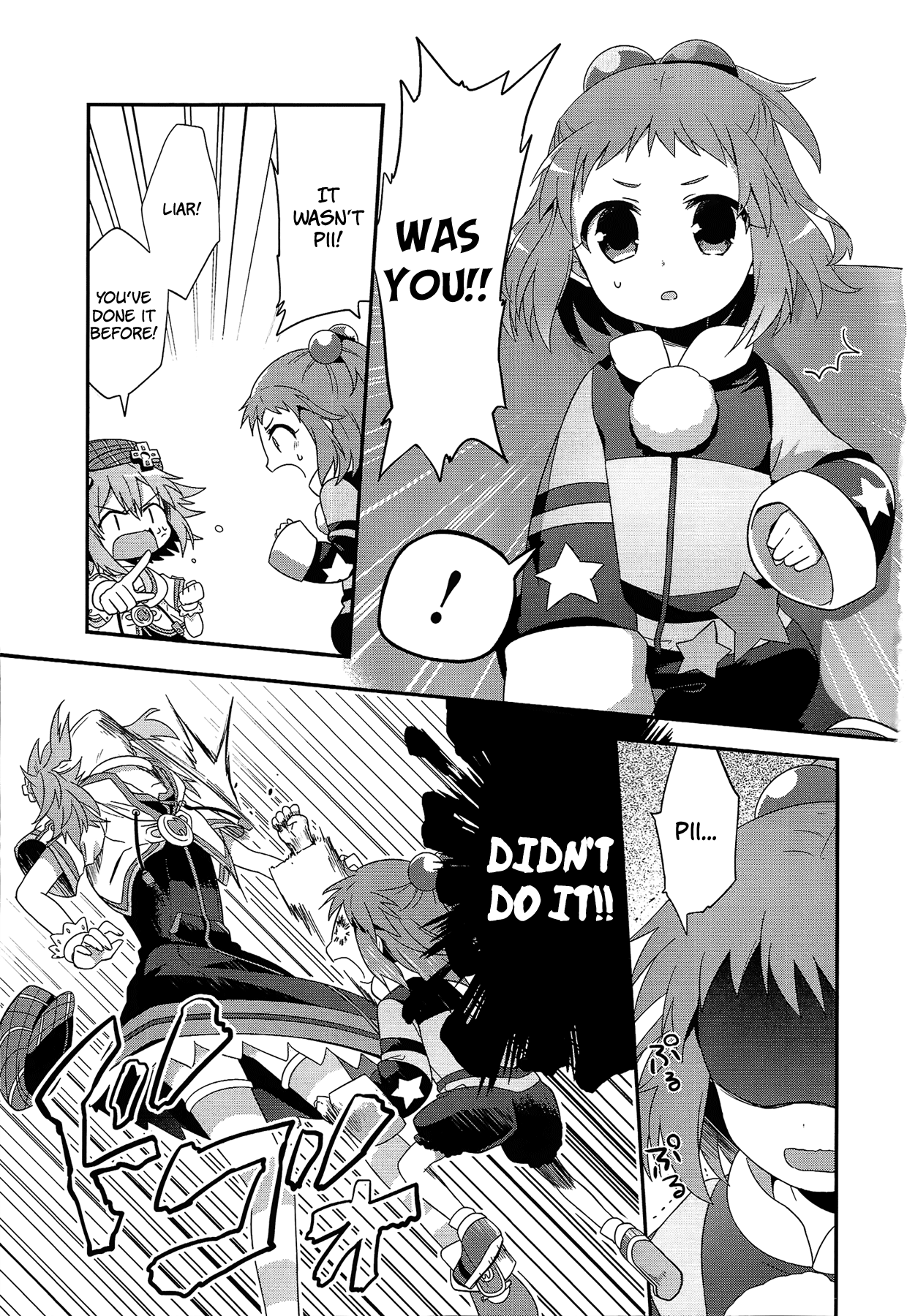 Hyperdimension Neptunia: The Animation - (DNA Comic Anthology) Hyperdimension Detective Neptune 第3页