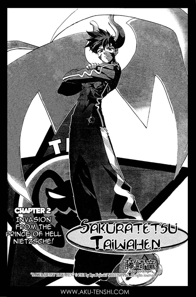 Sakuratetsu Taiwahen Invasion From the Prince of Hell Nietzsche! 第2页