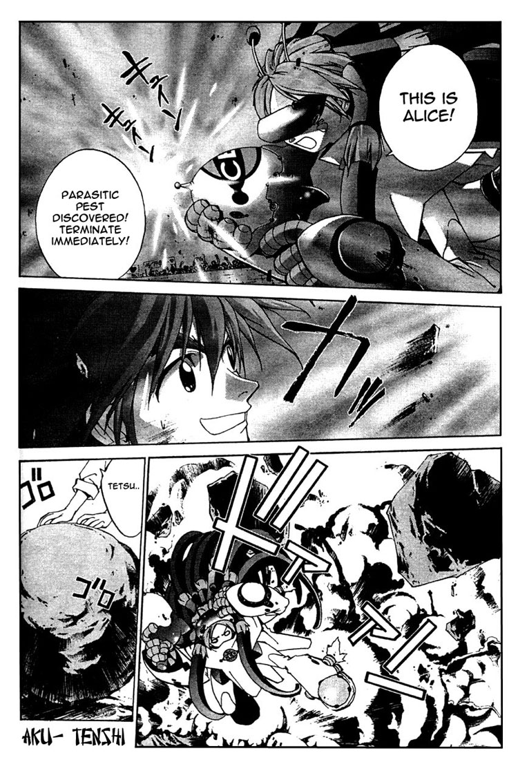 Sakuratetsu Taiwahen Invasion From the Prince of Hell Nietzsche! 第12页
