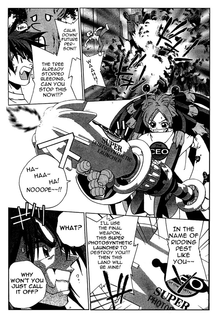 Sakuratetsu Taiwahen Invasion From the Prince of Hell Nietzsche! 第16页