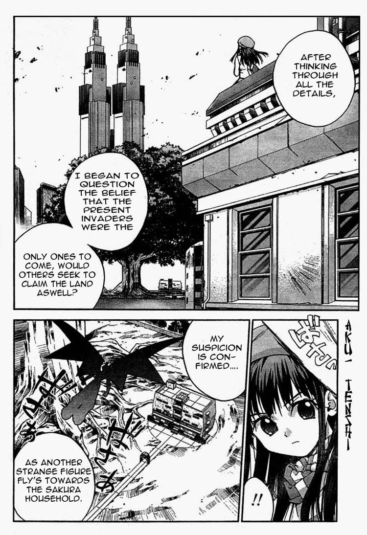Sakuratetsu Taiwahen Invasion From the Prince of Hell Nietzsche! 第4页