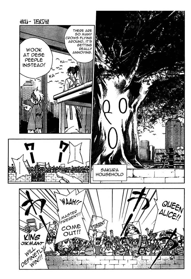Sakuratetsu Taiwahen Invasion From the Prince of Hell Nietzsche! 第5页