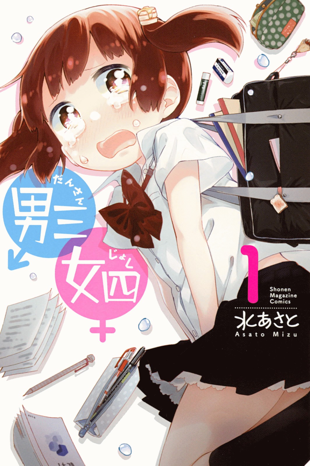 Dansan Joshi 第1页