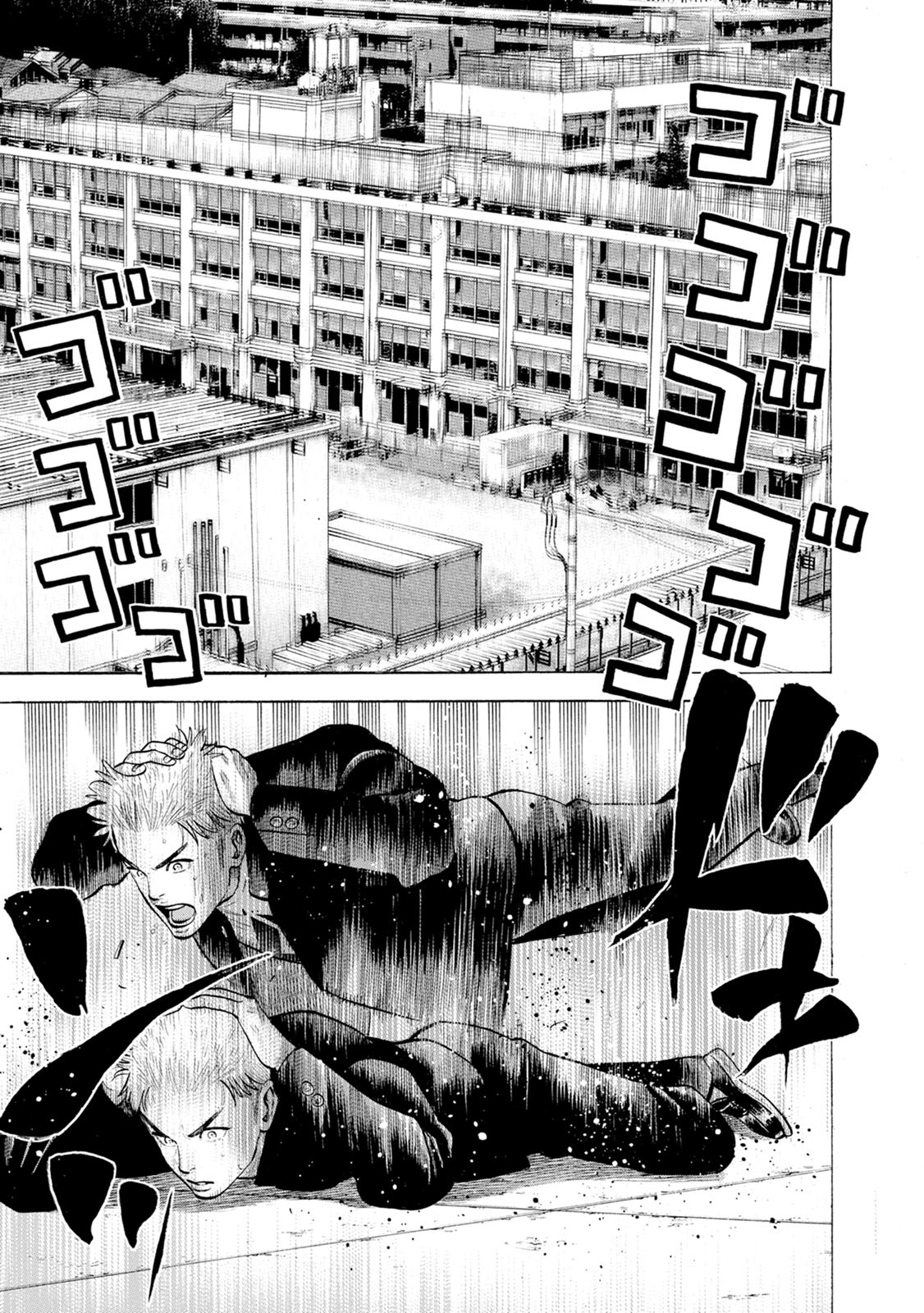 Eight Princes Go to the Teppen Chapter 1 第14页