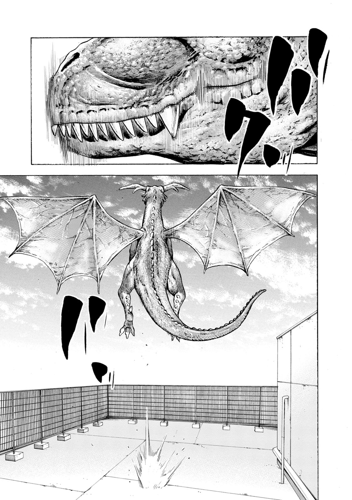 Eight Princes Go to the Teppen Chapter 1 第21页