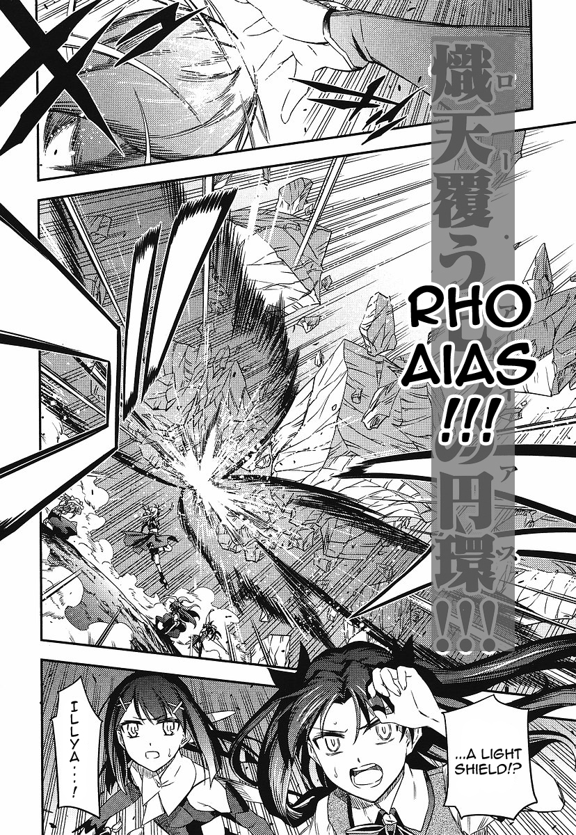 Fate/kaleid liner PRISMA☆ILLYA 2wei! Illya grow up! 第29页