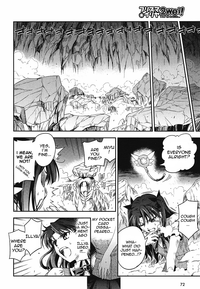 Fate/kaleid liner PRISMA☆ILLYA 2wei! Illya grow up! 第31页