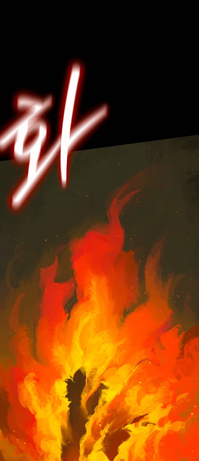 Eomma re Mannareo Ganeun Gil Ch. 5 第1页