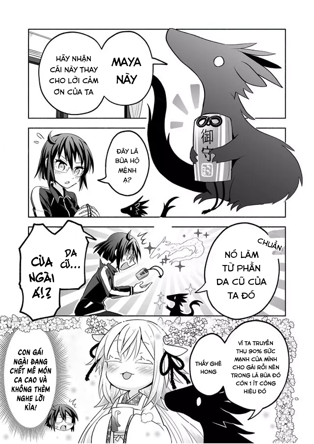 Rinjin-chan ga Shinpai Vol. 1 Ch. 5 第1页