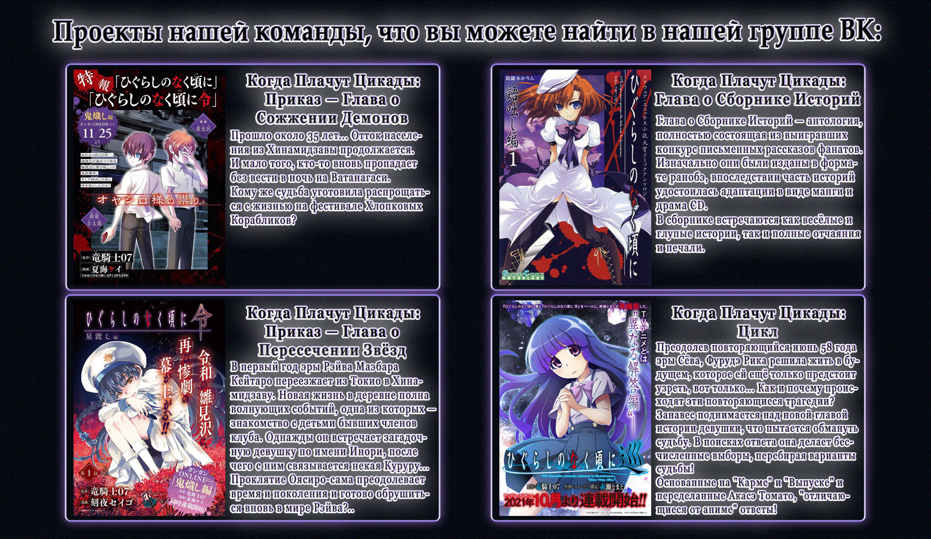 Higurashi When They Cry Punishment Love Edition Vol. 1 Ch. 1 第35页