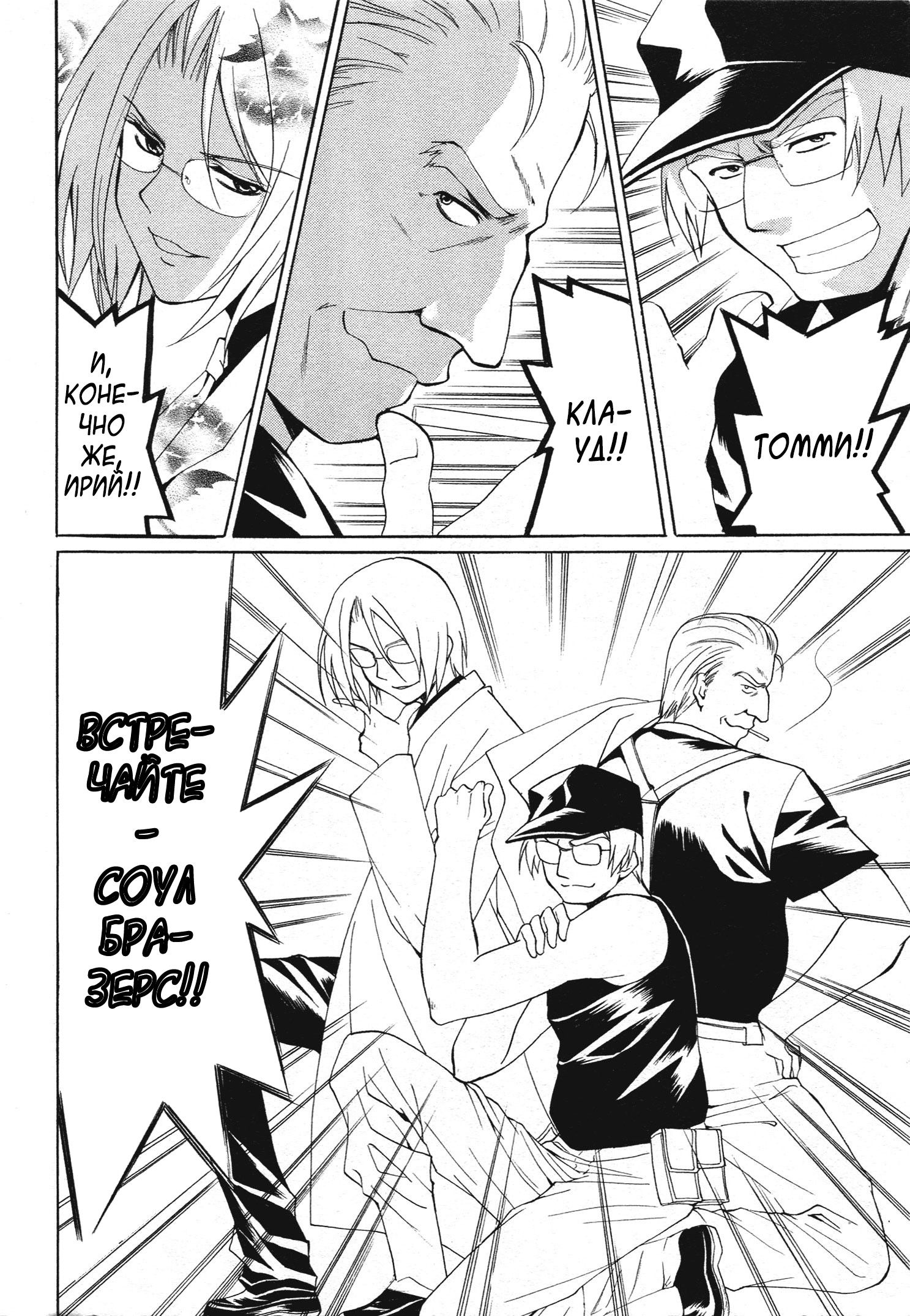 Higurashi When They Cry Punishment Love Edition 第5页