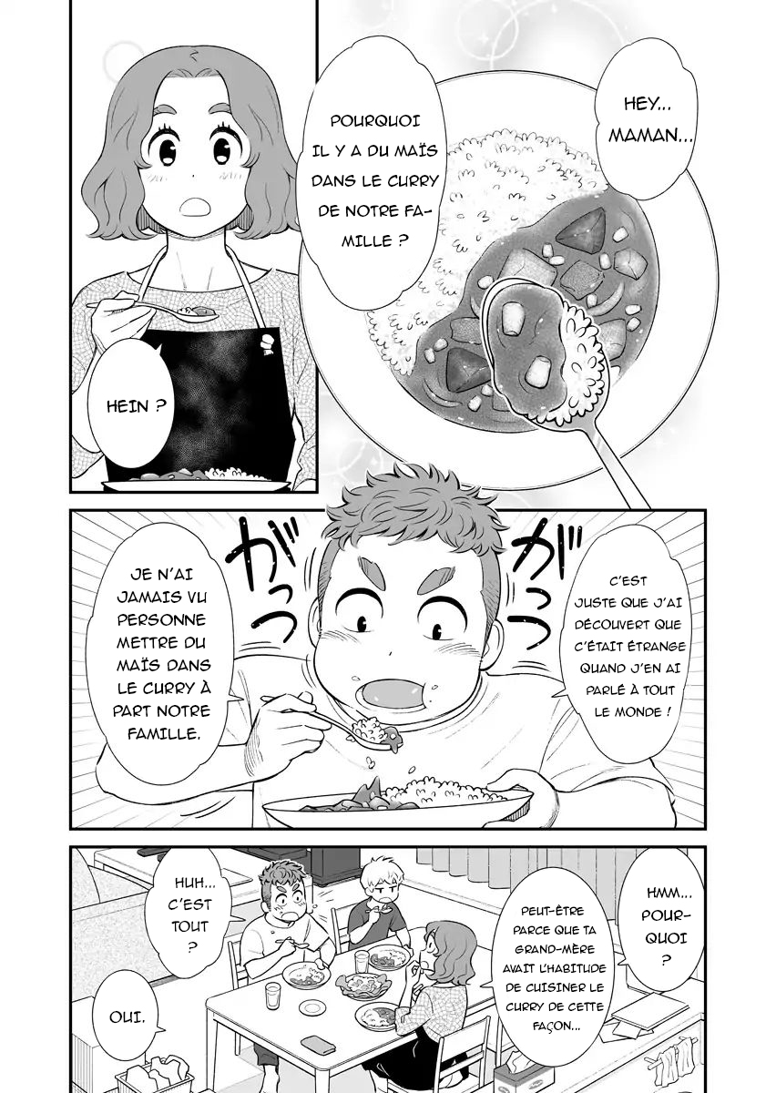 Uchi no Musuko wa Tabun Gay La Cuisine de Maman 第2页