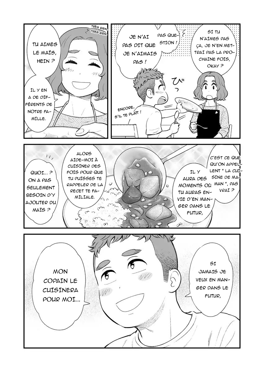 Uchi no Musuko wa Tabun Gay La Cuisine de Maman 第3页