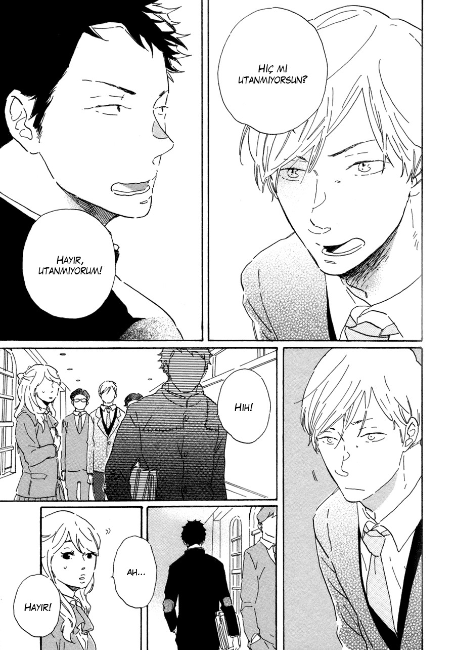 Kanemochi-kun to Binbou-kun Vol. 1 Ch. 3 第13页