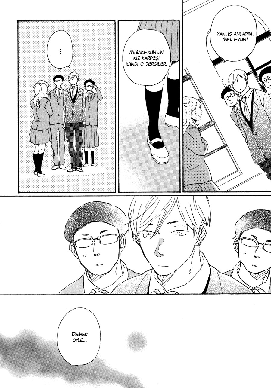 Kanemochi-kun to Binbou-kun Vol. 1 Ch. 3 第14页