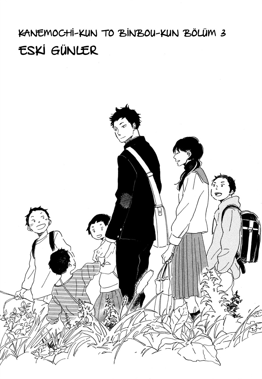 Kanemochi-kun to Binbou-kun Vol. 1 Ch. 3 第5页