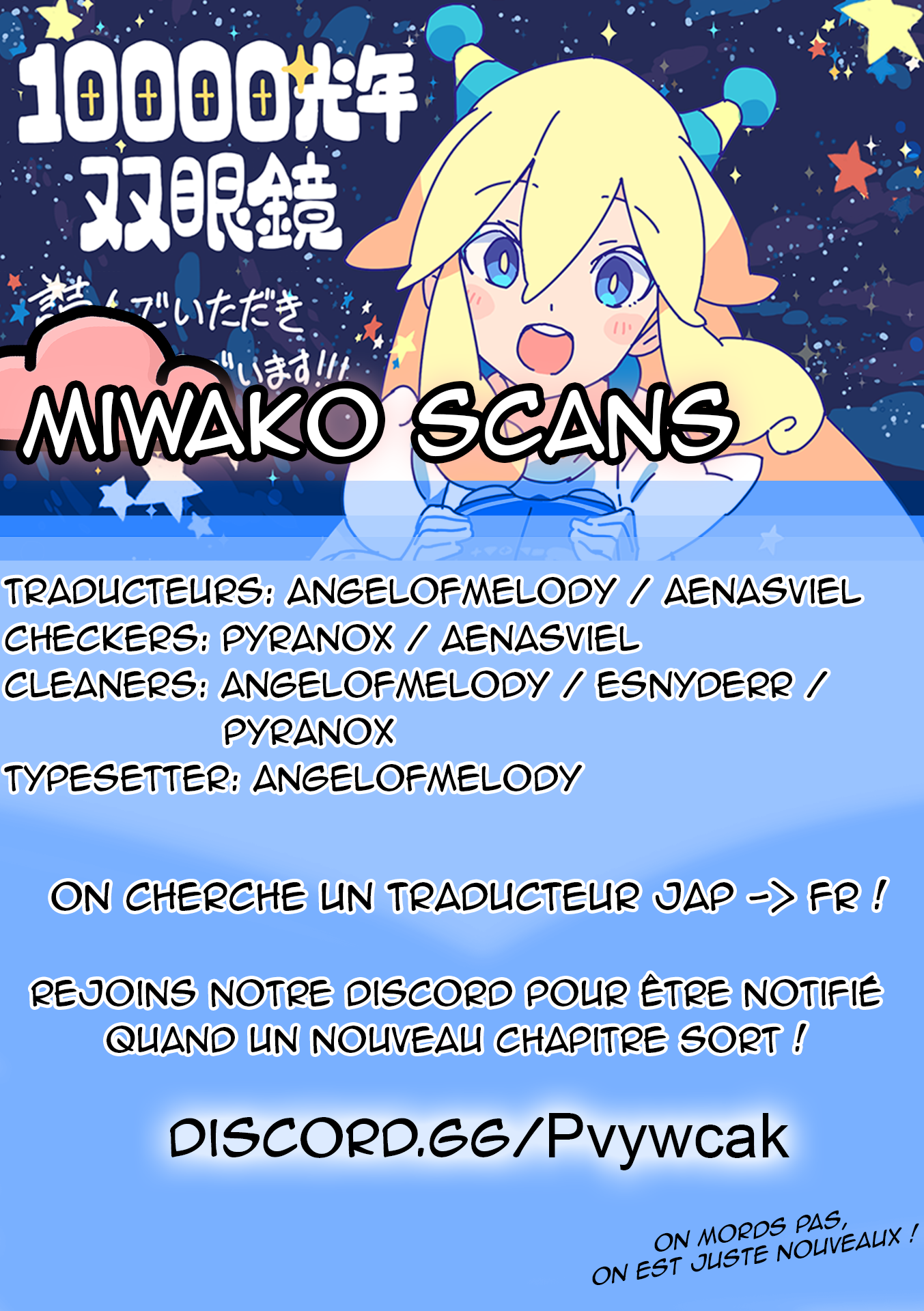 10000 Kounen Sougankyou Oneshot 第45页