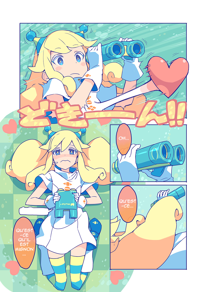 10000 Kounen Sougankyou Oneshot 第6页