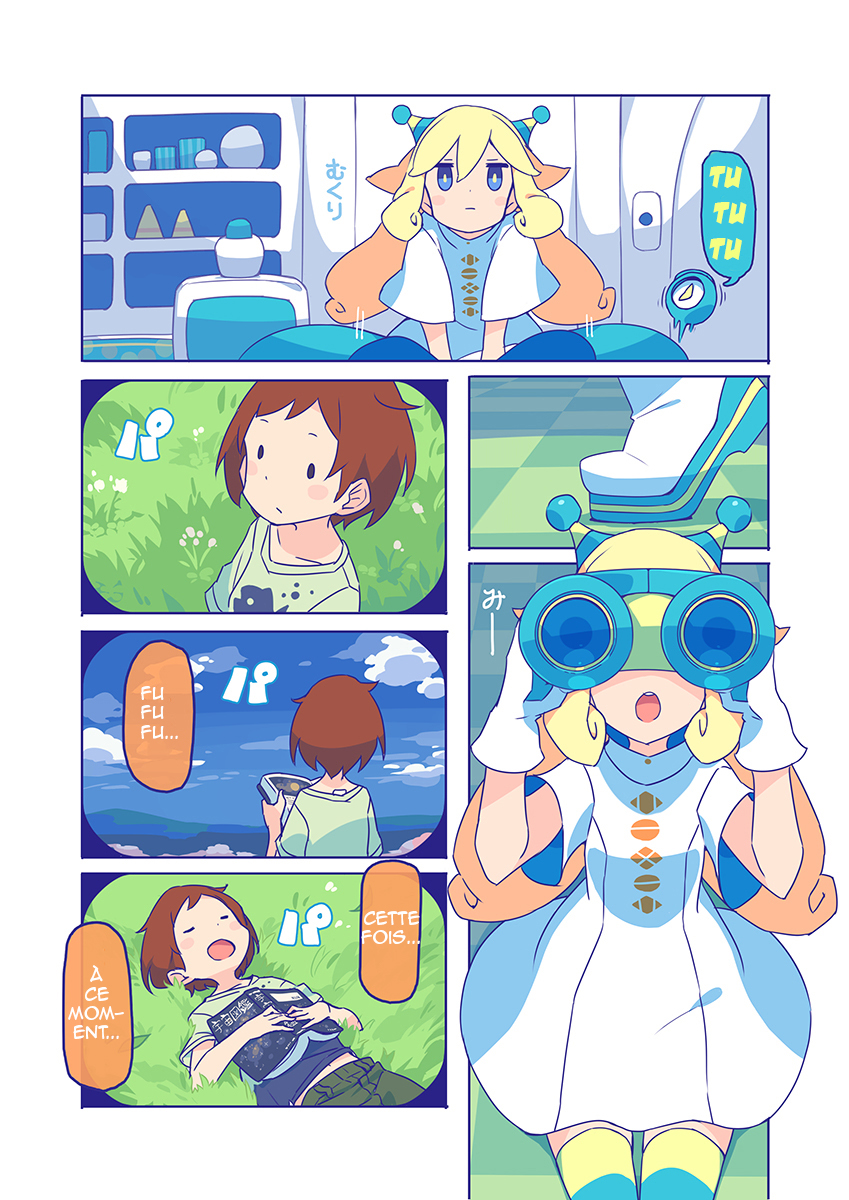10000 Kounen Sougankyou Oneshot 第8页