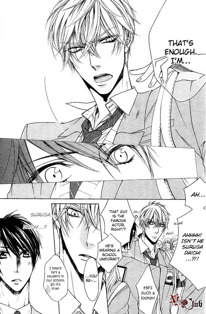 Kare no Tokubetsu na Kare 第5页