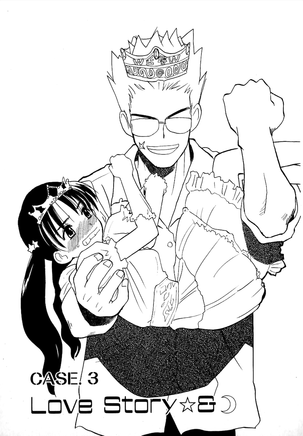 Shiroi Gekkou Love Story 第1页