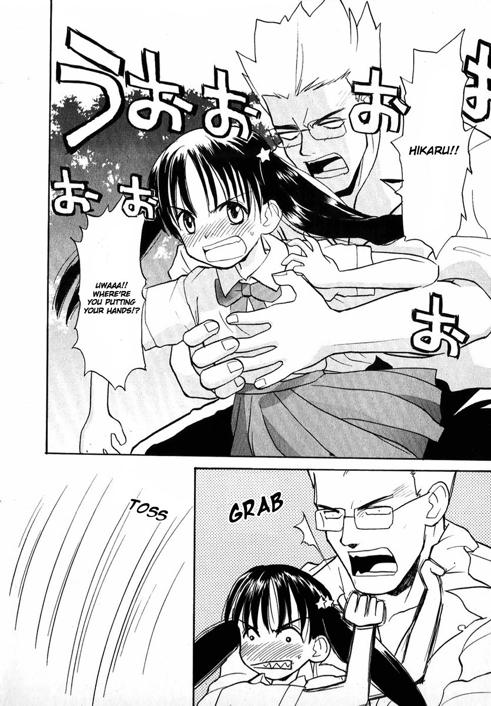 Shiroi Gekkou Love Story 第2页