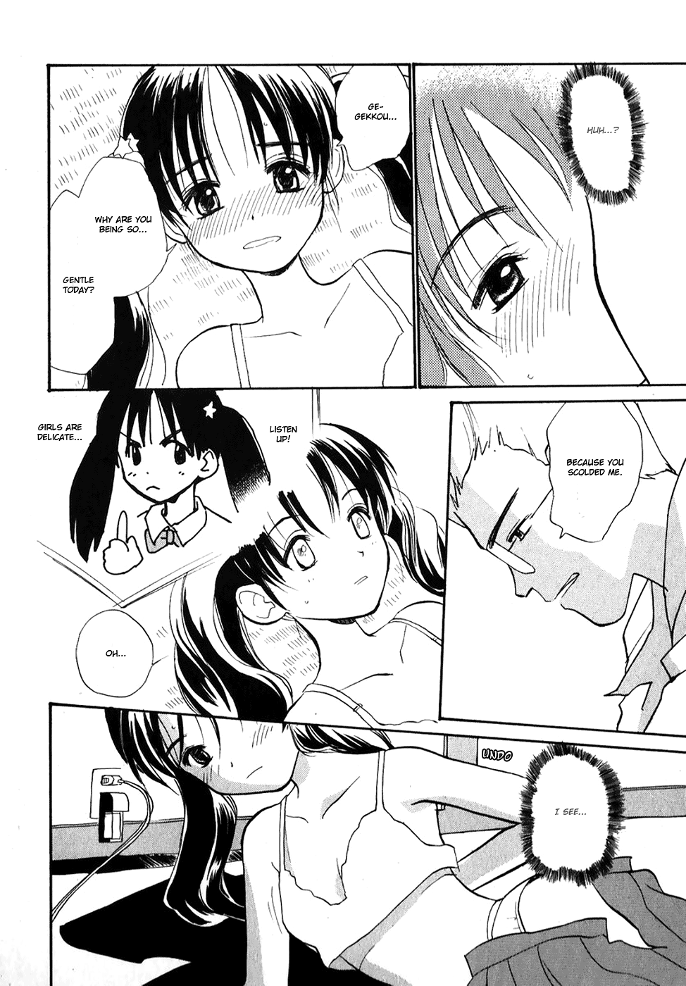 Shiroi Gekkou Love Story 第14页