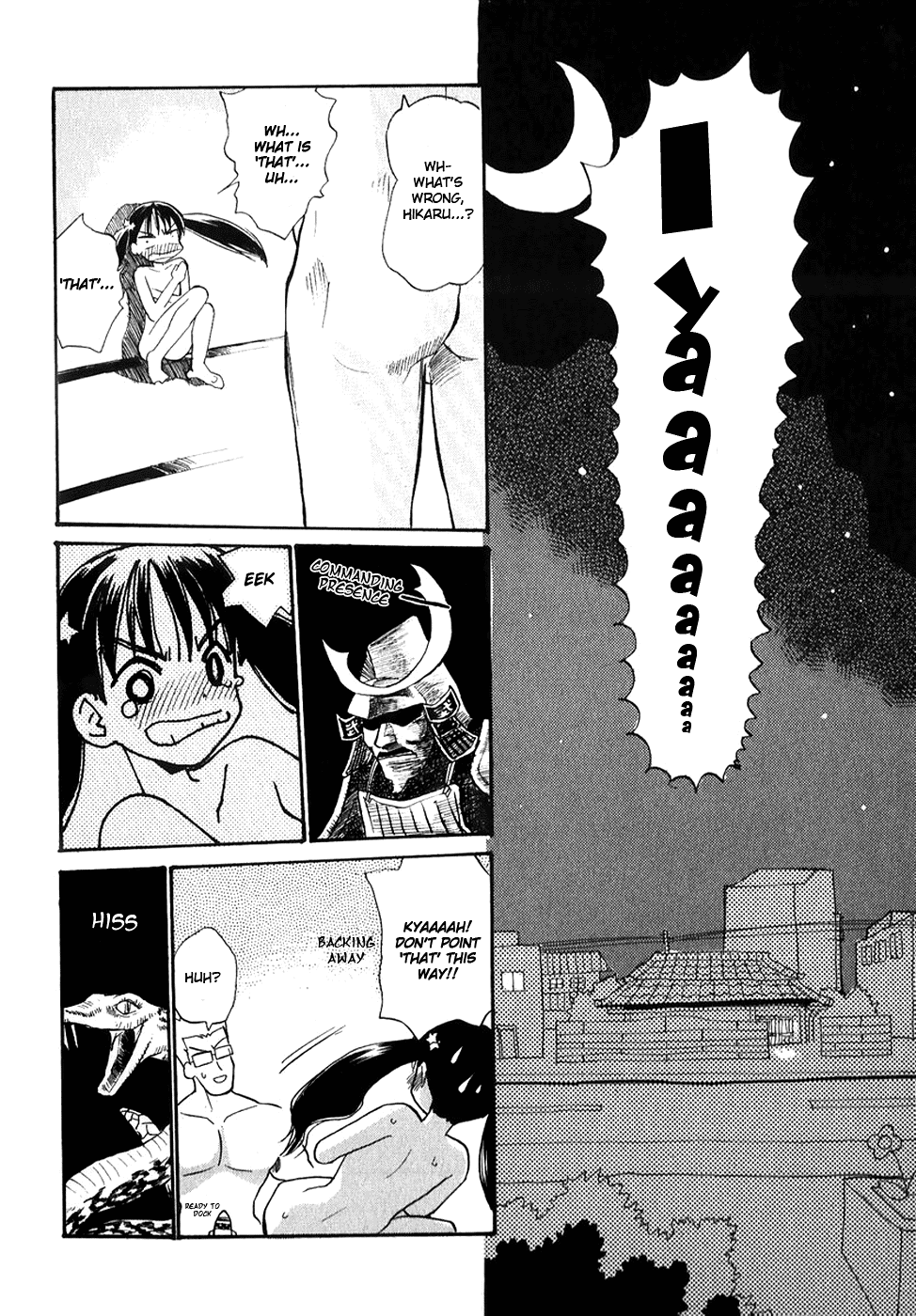 Shiroi Gekkou Love Story 第18页