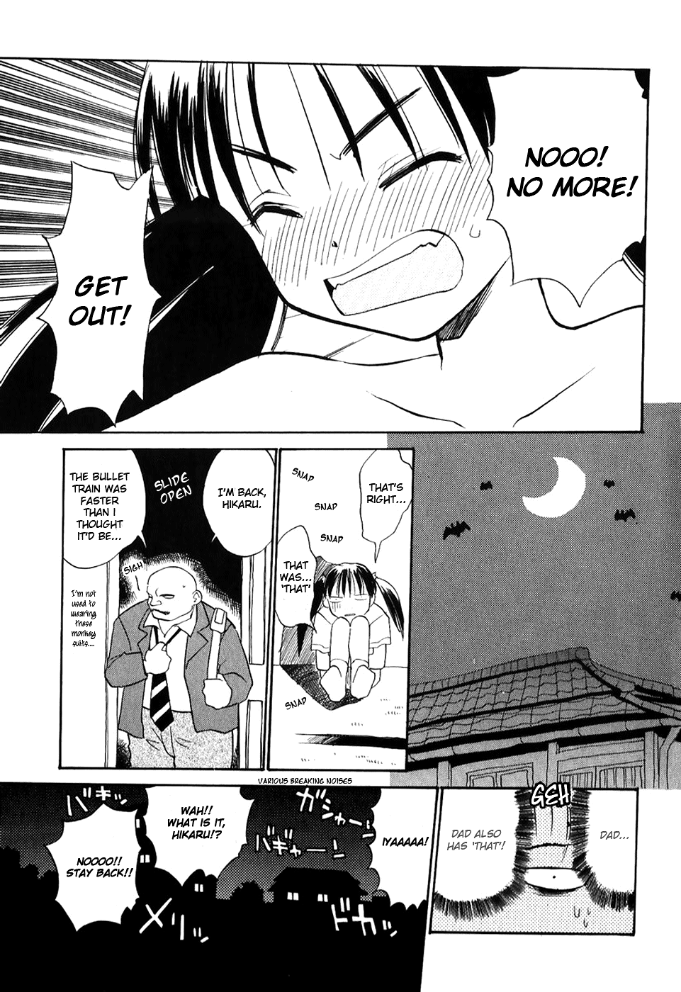 Shiroi Gekkou Love Story 第19页