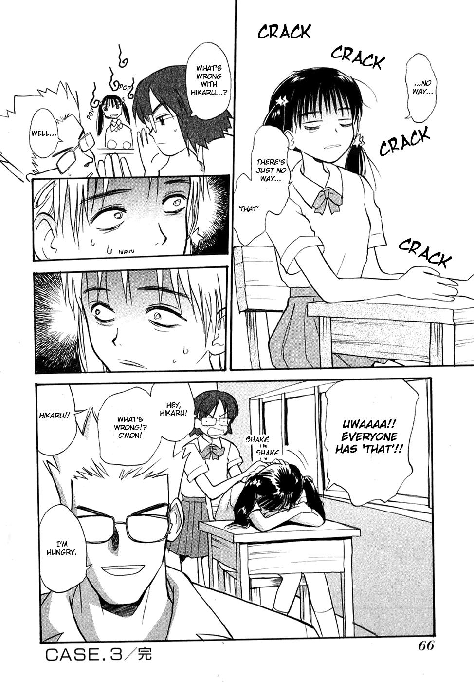 Shiroi Gekkou Love Story 第20页