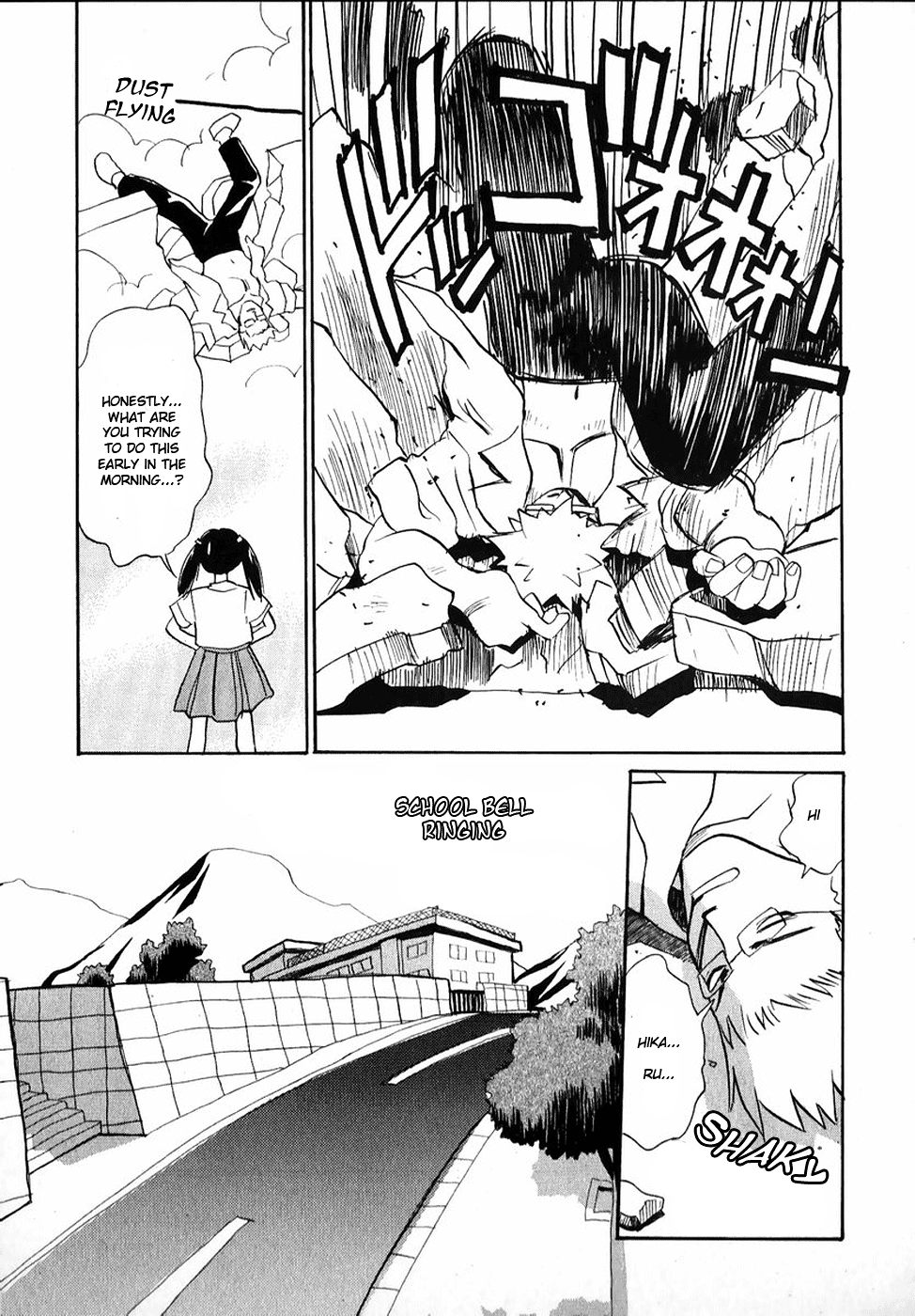 Shiroi Gekkou Love Story 第3页