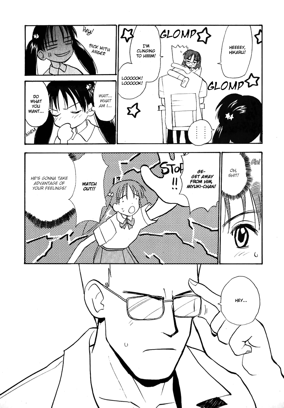 Shiroi Gekkou Love Story 第7页
