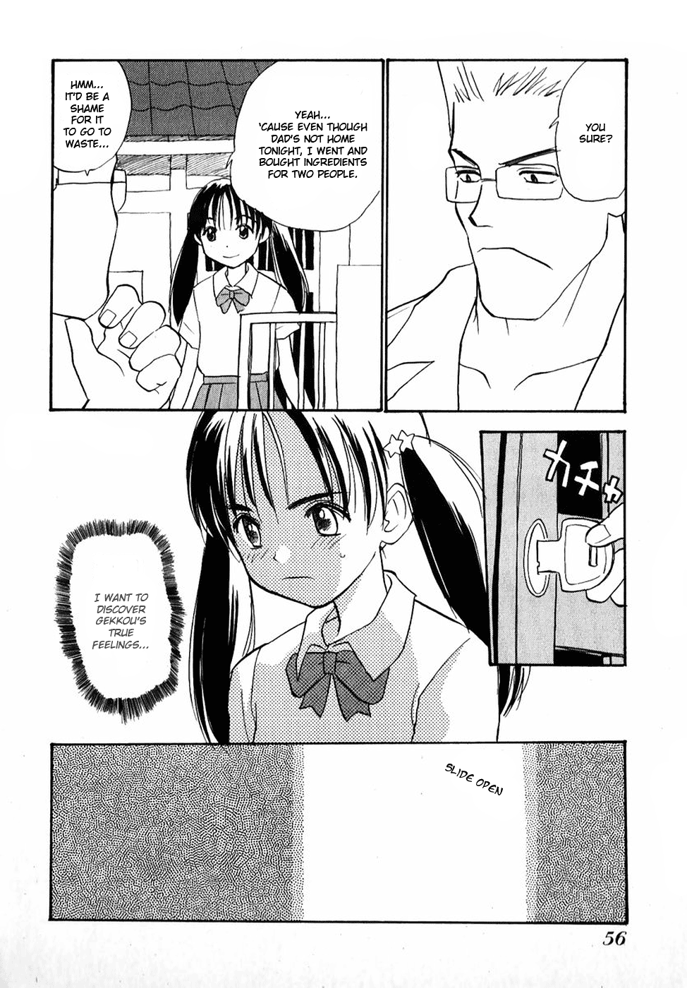 Shiroi Gekkou Love Story 第10页