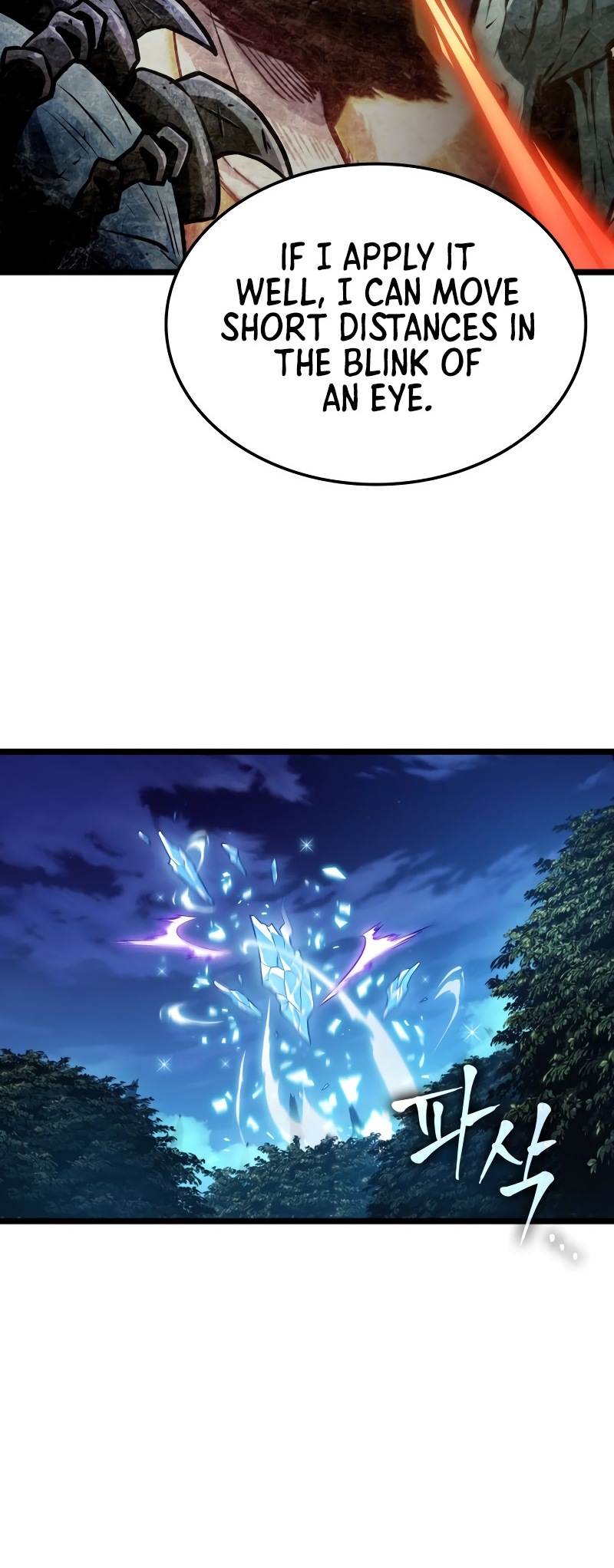 Arad ui Bit: Meonjeo Geodneun Ja Ch. 2 第103页