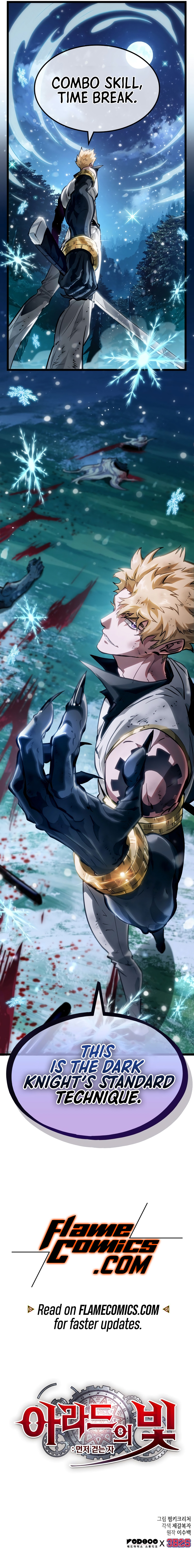 Arad ui Bit: Meonjeo Geodneun Ja Ch. 2 第104页