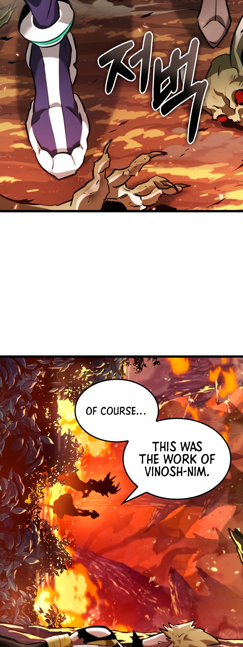 Arad ui Bit: Meonjeo Geodneun Ja Ch. 2 第15页