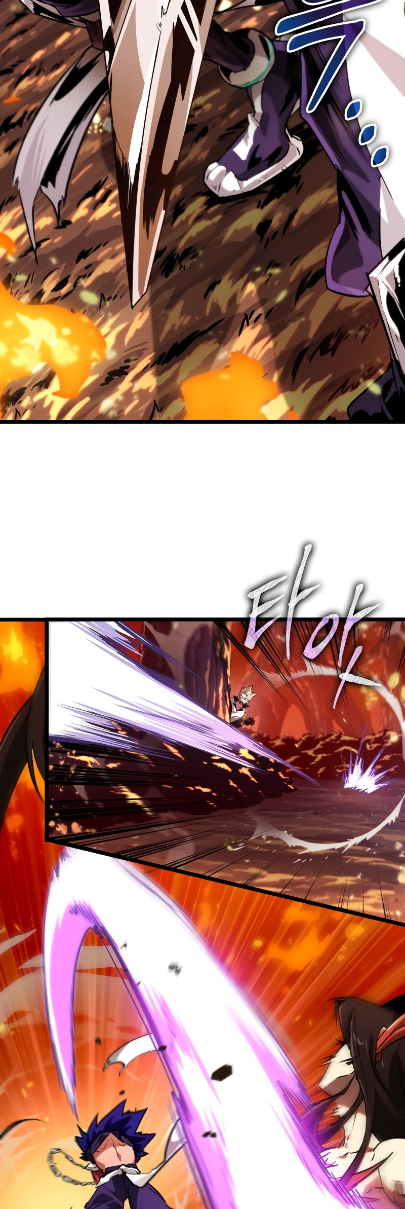 Arad ui Bit: Meonjeo Geodneun Ja Ch. 2 第22页