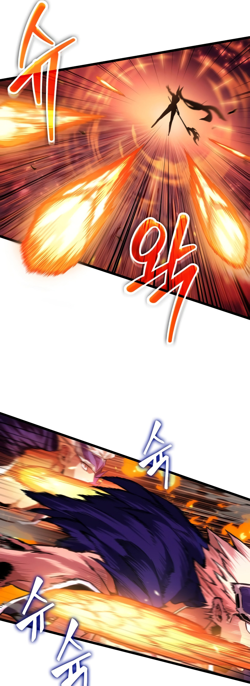 Arad ui Bit: Meonjeo Geodneun Ja Ch. 2 第24页
