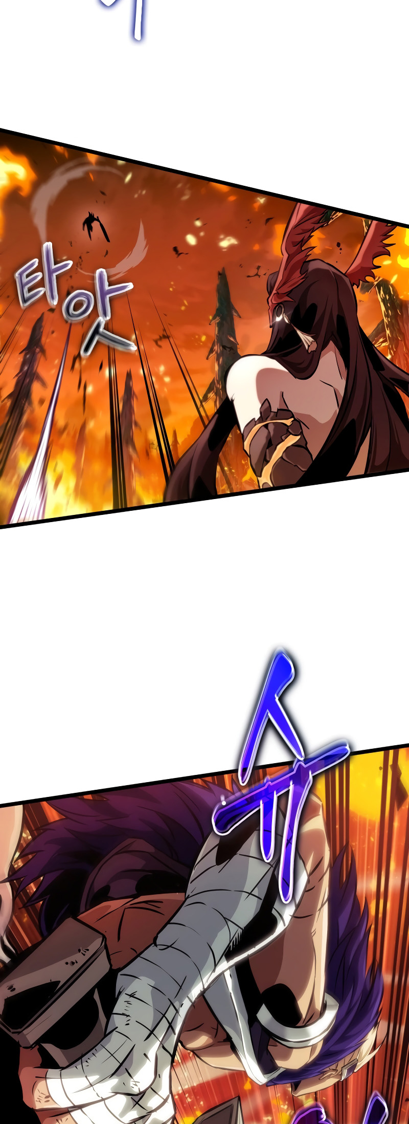 Arad ui Bit: Meonjeo Geodneun Ja Ch. 2 第25页