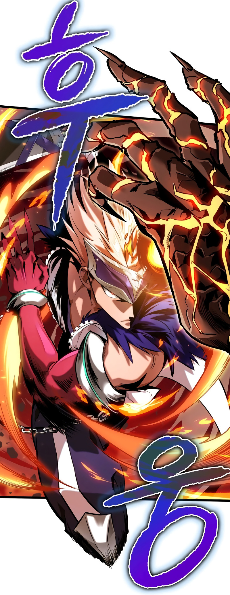 Arad ui Bit: Meonjeo Geodneun Ja Ch. 2 第29页