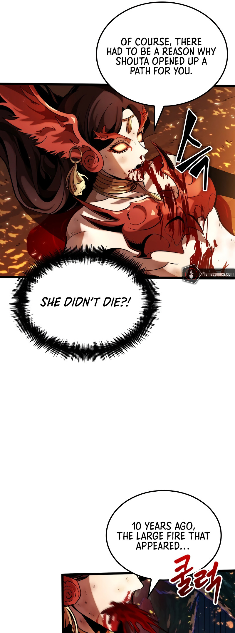 Arad ui Bit: Meonjeo Geodneun Ja Ch. 2 第35页