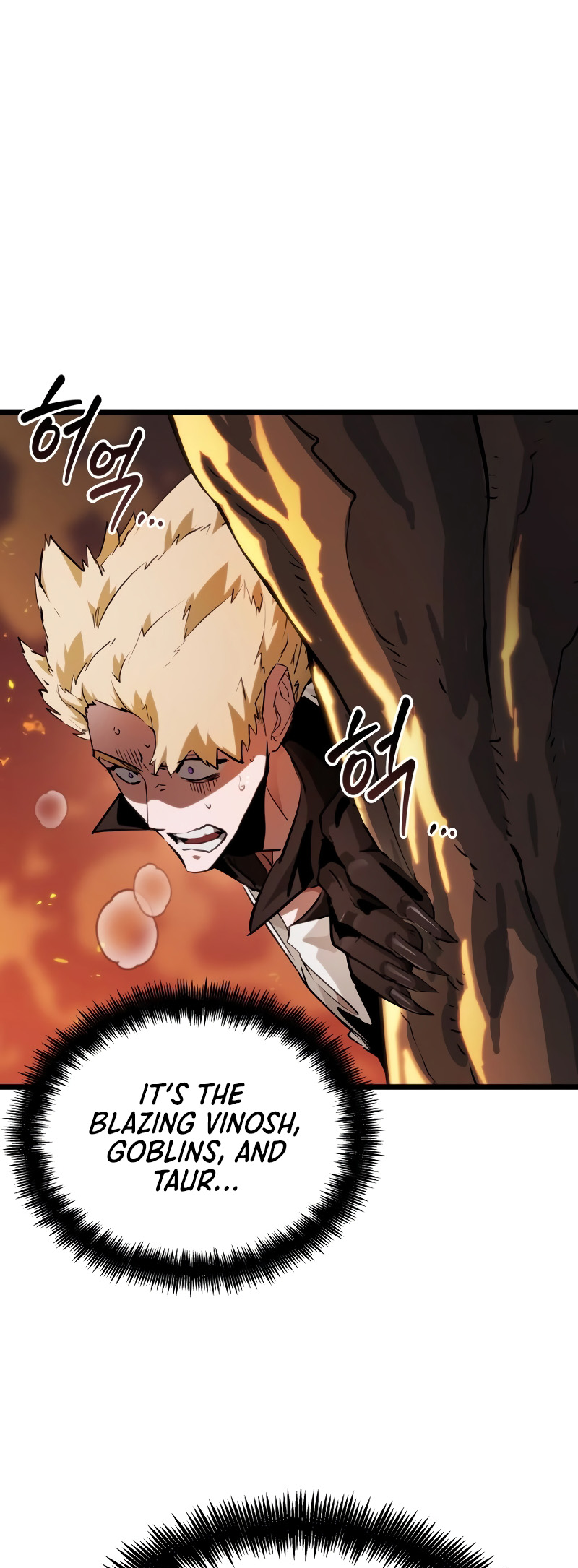 Arad ui Bit: Meonjeo Geodneun Ja Ch. 2 第5页