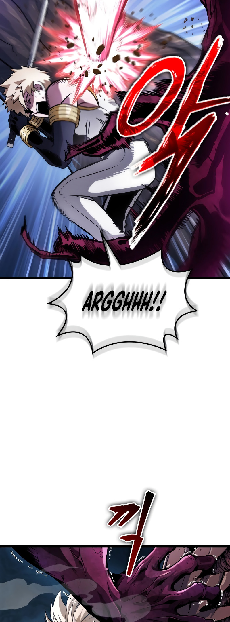 Arad ui Bit: Meonjeo Geodneun Ja Ch. 2 第58页