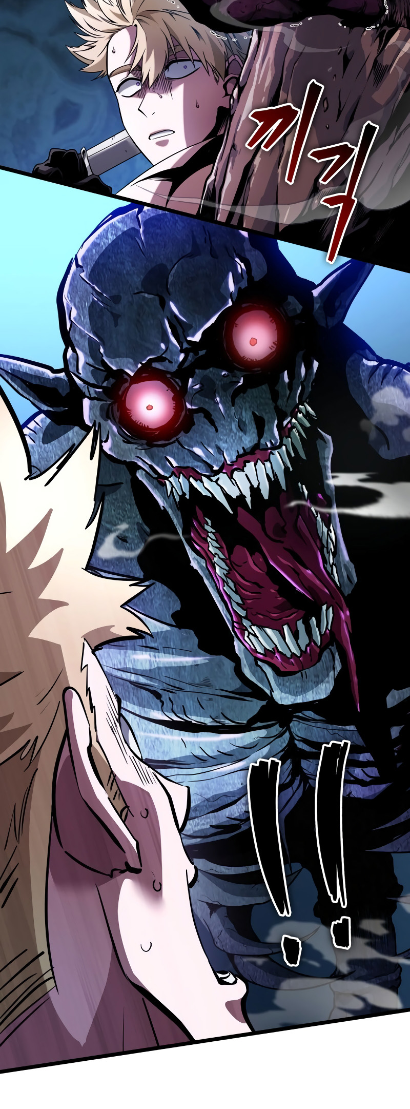 Arad ui Bit: Meonjeo Geodneun Ja Ch. 2 第59页