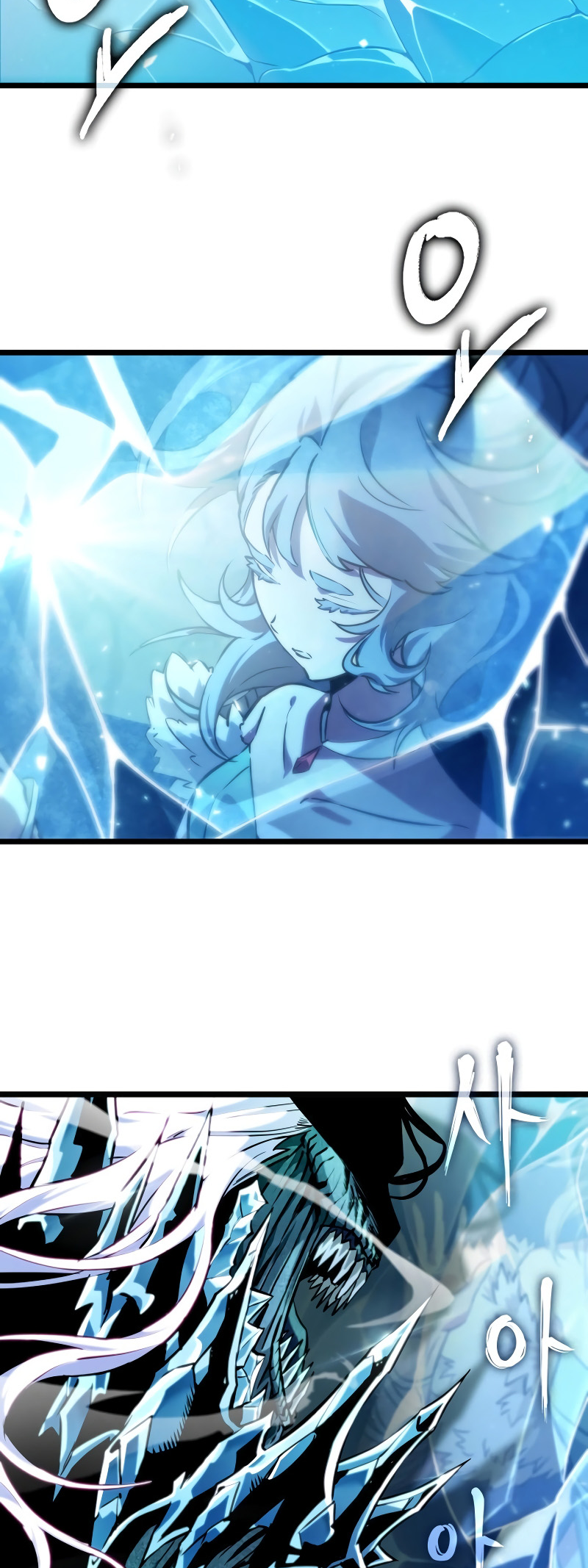 Arad ui Bit: Meonjeo Geodneun Ja Ch. 2 第66页
