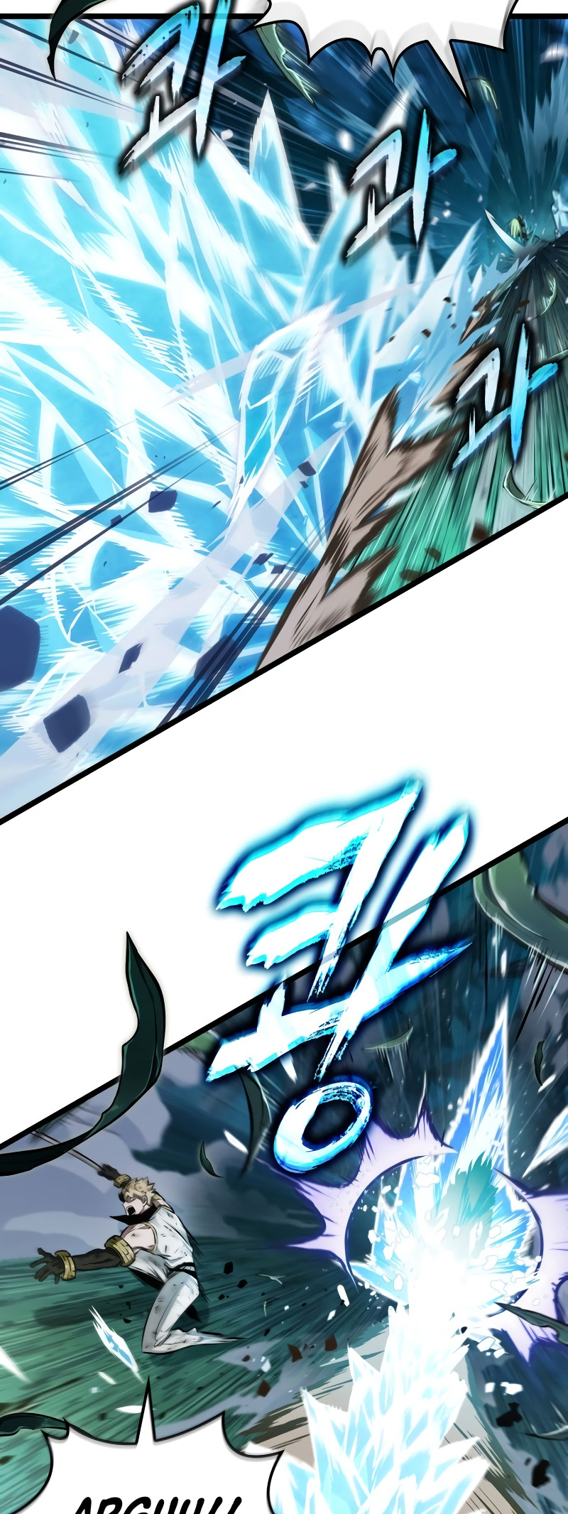 Arad ui Bit: Meonjeo Geodneun Ja Ch. 2 第71页