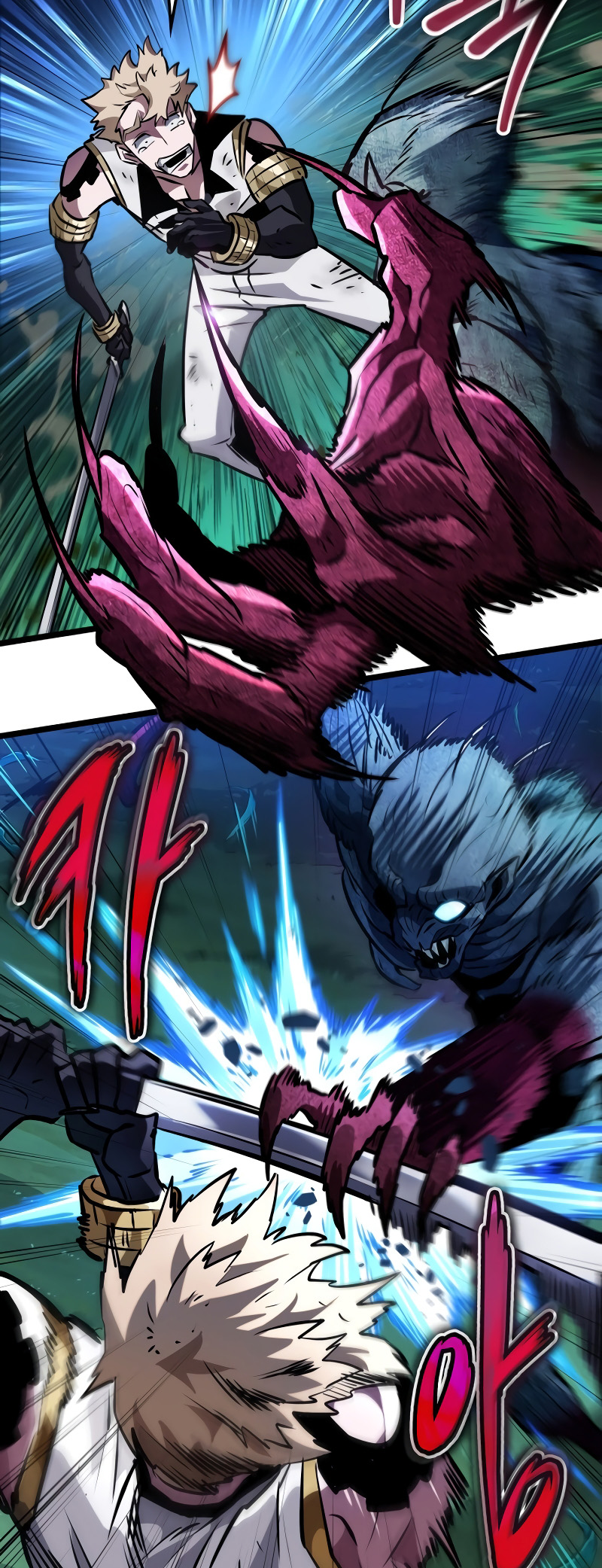 Arad ui Bit: Meonjeo Geodneun Ja Ch. 2 第79页