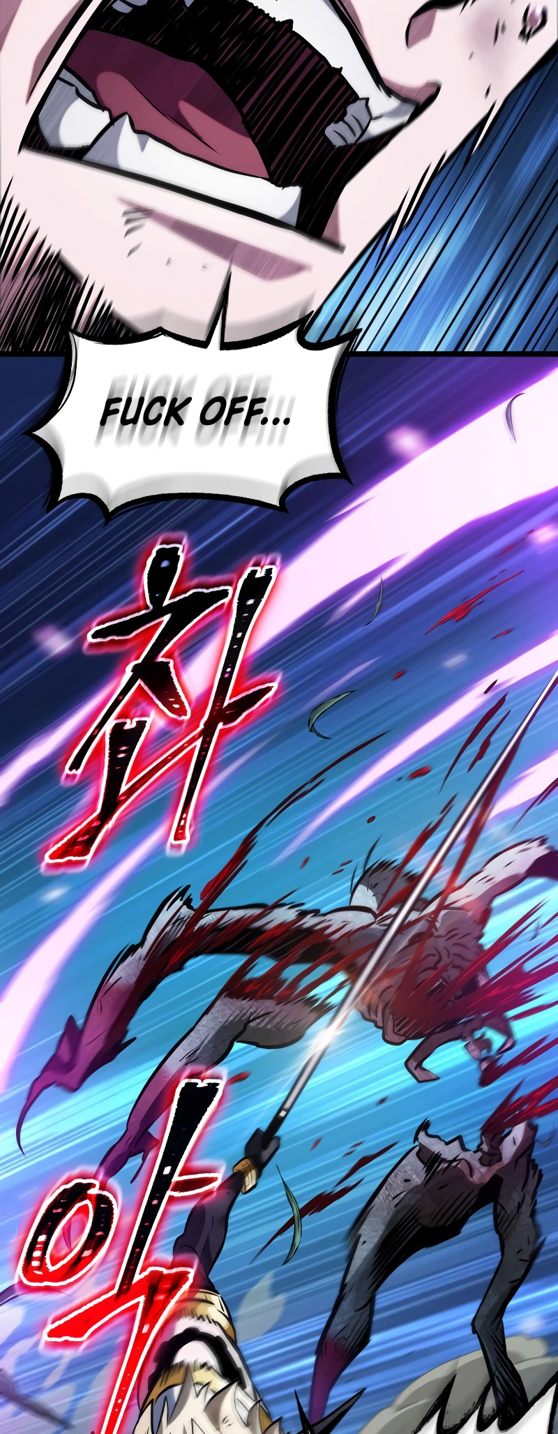 Arad ui Bit: Meonjeo Geodneun Ja Ch. 2 第82页