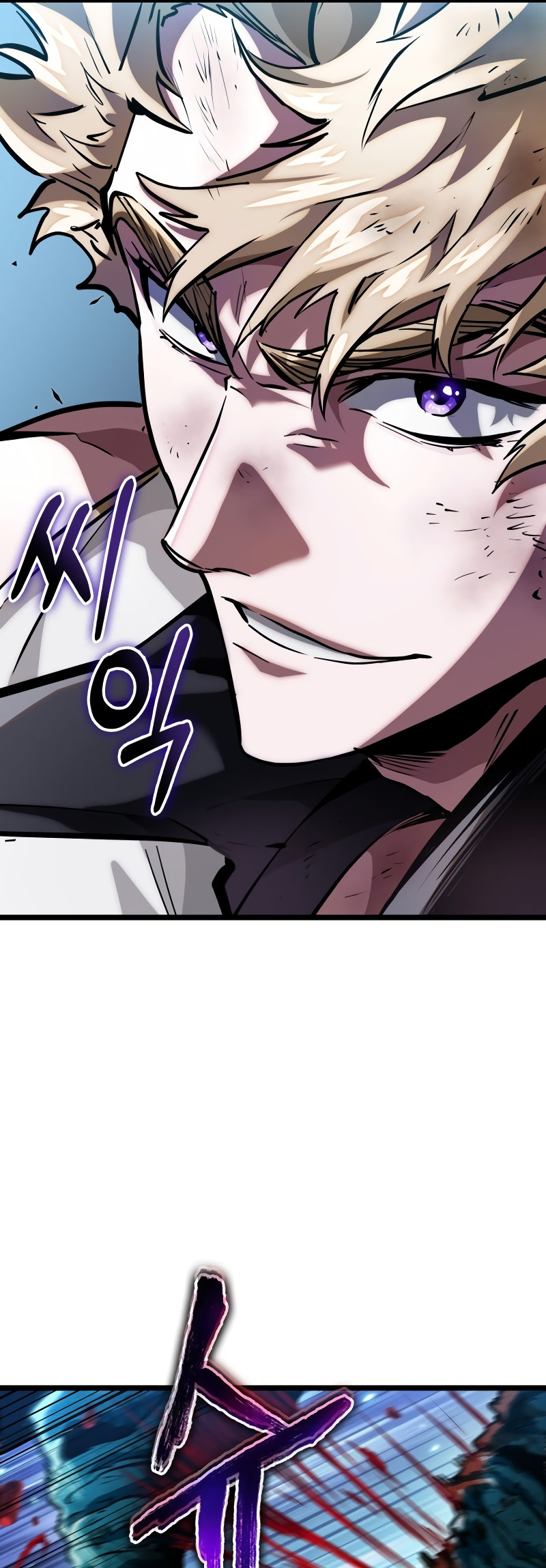 Arad ui Bit: Meonjeo Geodneun Ja Ch. 2 第87页